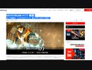 【ゆっくり実況】Warframeやるよ　～177回目DevStream紹介するよ（解き放たれしDanteの予告）～