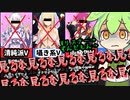 [Vtuber Hack]お気に入りのVTuberが居る人は決して開かないでください[えちえち同人ゲーム紹介ずんだもん]