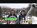 【けものフレンズ】 PPPのゆるぺぱ！ #72