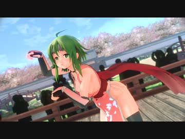 【シノビ】にんにんgumiちゃんでPinkCat【くのいち】