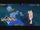 【KH2FM】【クリティカル】心の強さを信じて【パチクル】#25