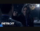 【実況】Detroit: Become Humanをやるだけ Part19