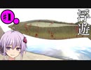 【ARK:SE/MOD】#1 雑に遊ぶARKOmega【ソフトウェアトーク実況】