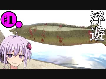 【ARK:SE/MOD】#1 雑に遊ぶARKOmega【ソフトウェアトーク実況】