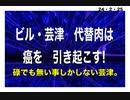 24・2・25　ほぼ肉を食べない（完全では無い）生活　快適です。