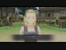 かけぬけてオベリア湾 第36節【イースⅩ】