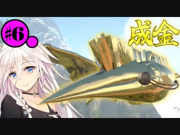 【ARK:SE/MOD】#6 成金ザウルスを捕まえたぞ！【ソフトウェアトーク実況】