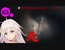 【ARK:SE/MOD】#3 その辺の亀にボコられるARK【ソフトウェアトーク実況】