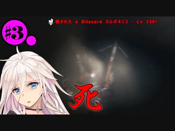 【ARK:SE/MOD】#3 その辺の亀にボコられるARK【ソフトウェアトーク実況】