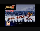 【縛り実況】喧嘩しても仲直りしないスパロボZ（ランド編） #18（前編）