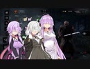 【Dead By Daylight #53】パワー気質な結月ゆかり＆紲星あかりのゲームプレイ実況・解説・雑談【VOICEROID実況】