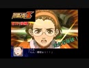 【縛り実況】喧嘩しても仲直りしないスパロボZ（ランド編） #18（後編）