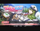 24歳、雀生です.mp17