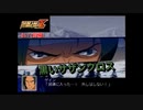 【縛り実況】喧嘩しても仲直りしないスパロボZ（ランド編） #17（前編）
