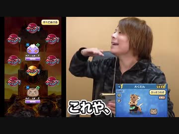 プリムローズとーま2