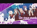On your mark / 蓮ノ空女学院スクールアイドルクラブ