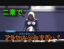法廷バトルで無罪を勝ち取れ！[逆転裁判1]実況プレイ4