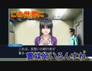 法廷バトルで無罪を勝ち取れ！[逆転裁判1]実況プレイ5