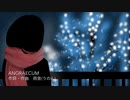 VY1『Angraecum』