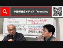 【有料会員向け】ルークさん対談 11月 リメイク後半