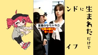 オーバーライドしたいな～！