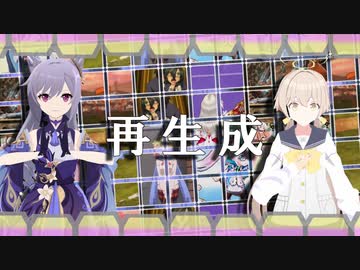 【抜き使合作単品】再生パート