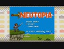 【呟きプレイ】ニュートピアの伝説　その１