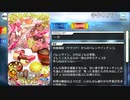 【Fate/Grand Order】手作り友チョコ [鈴鹿御前〔サマバケ〕] 【Valentine2024】