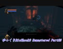 【ゆっくり実況】Bioshock2_Remastered Part22