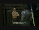【PS5】やっとプレイするFF16【プレイ動画】part09