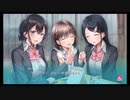 #7【ネタバレ注意！】制服カノジョ【配信実況プレイ】