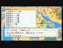 【桃鉄ワールド】さくまｓと世界旅行 85年目 ＃マレ