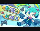 MASTER ARCADER / 初音ミク (ショート版)