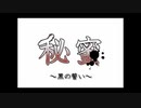【歌ってみた】秘蜜～黒の誓い～【Jill&HIRAKU】