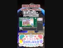 【#ニコニコ投稿祭】14／18『#愛車の用品・パーツ紹介祭』2024年3月第1週のニコニコ投稿祭&誕生祭スケジュールを知ろう【#COEIROINK解説】#車載