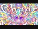 U-SOEGO『Cheer』feat.初音ミク