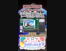 【#ニコニコ投稿祭】15／18『#第四回MMDきかんしゃトーマスカーニバル』2024年3月第1週のニコニコ投稿祭&誕生祭スケジュールを知ろう【#COEIROINK解説】#MMD #トーマス