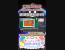 【#ニコニコ投稿祭】17／18『#第1回雪(断言)まつり』2024年3月第1週のニコニコ投稿祭&誕生祭スケジュールを知ろう【#COEIROINK解説】#エンターテイメント