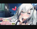 アリアル「やっぱり…我慢できない様だ…♡」【VOICEROID劇場】