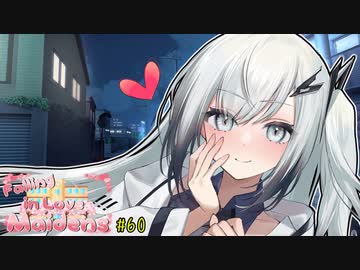 アリアル「やっぱり…我慢できない様だ…♡」【VOICEROID劇場】