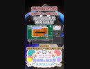 【#ニコニコ投稿祭】18／18『#ニコニコ本社爆発投稿祭』2024年3月第1週のニコニコ投稿祭&誕生祭スケジュールを知ろう【#COEIROINK解説】#ニコニコ本社