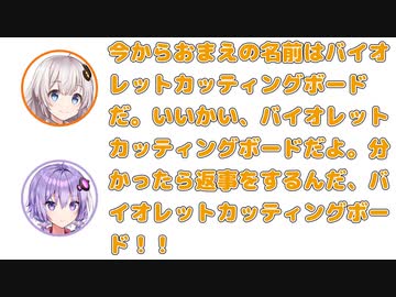 ゆづきずミニコント #2