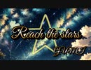 Reach The Stars / GUMI SV