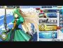 【FGOAC】ターミナル ボイス集【全120騎】