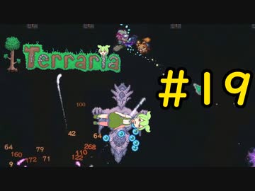 【Terraria】さくさく？テラリア #19【VOICEVOX実況】