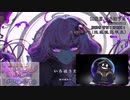 【#ボカコレ2024冬巡回】#ボカコレ2024冬 を巡回する #ボカコレ #VOCALOID 宣伝枠 1日目 2／4 【#ニコ生アーカイブ】