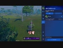 レゴフォートナイト（底辺ゆっくり実況者）