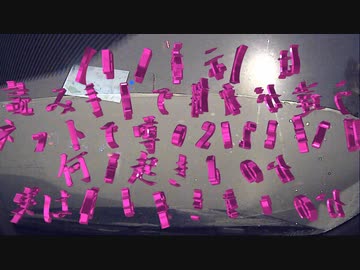 日月神示の予言は人によって解釈が違う？噂の2025年7月に何が起きるの？