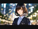 Cメジャーな恋別れ / 初音ミク