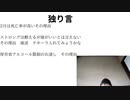 独り言　2月は死亡率が高いその理由  ストロングは酔えるが後がいいとは言えない その理由　後述　テキーラ入れてみょうかな  アルコール節制のお達し　その理由　殺戮加担政府厚労省